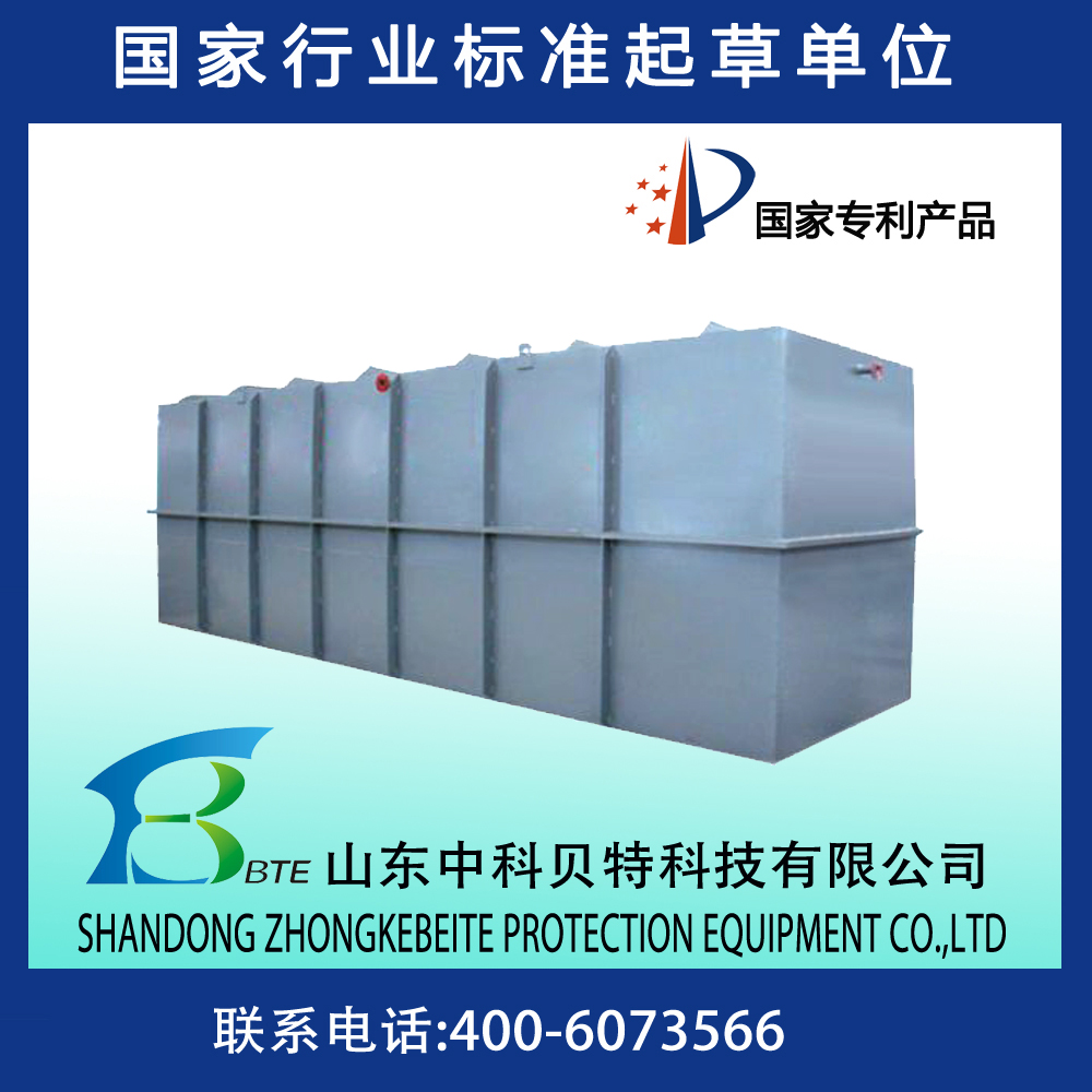 榴莲视频在线观看网站视频下载观看中水回用設備