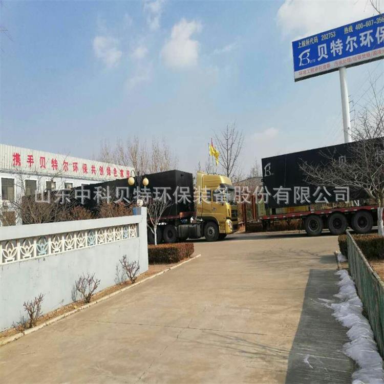 榴莲视频在线观看网站视频下载观看學校生活汙水處理設備-地埋式汙水處理設備發往拉薩