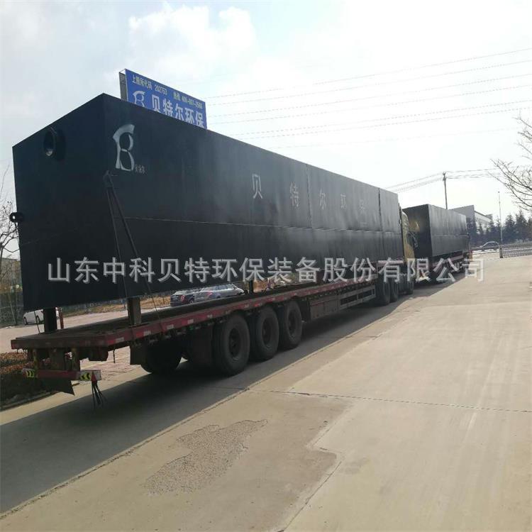 榴莲视频在线观看网站视频下载观看學校生活汙水處理設備-地埋式汙水處理設備發往拉薩