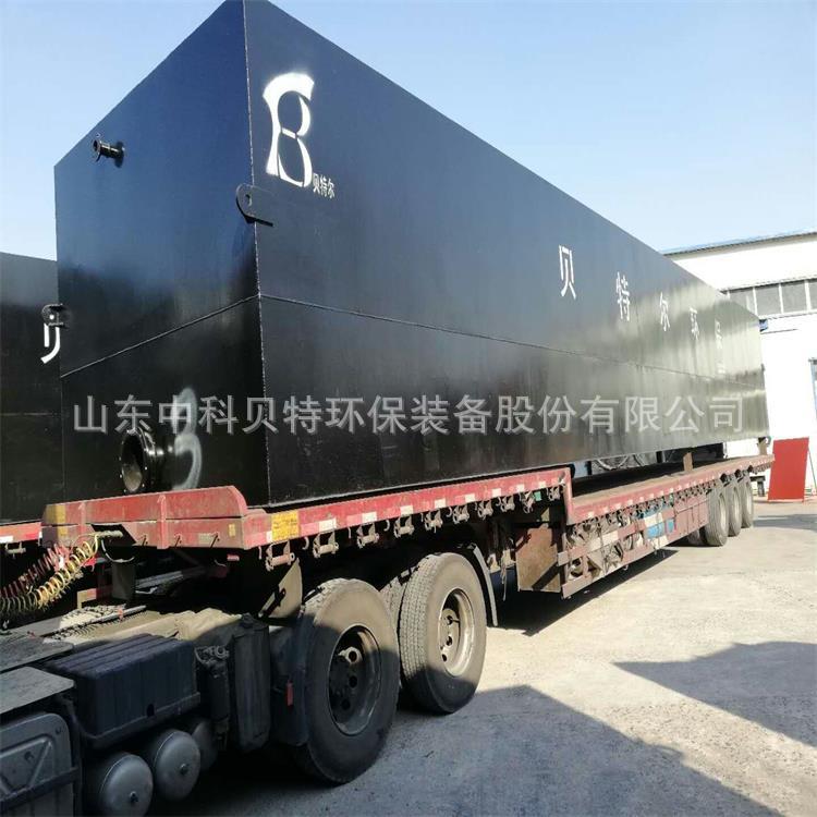 榴莲视频在线观看网站视频下载观看學校生活汙水處理設備-地埋式汙水處理設備發往拉薩