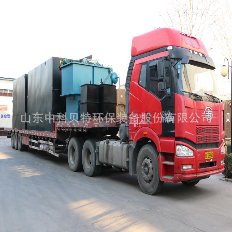 榴莲视频在线观看网站视频下载观看生活汙水處理設備發往-濟寧