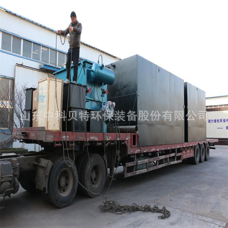 榴莲视频在线观看网站视频下载观看生活汙水處理設備發往-濟寧