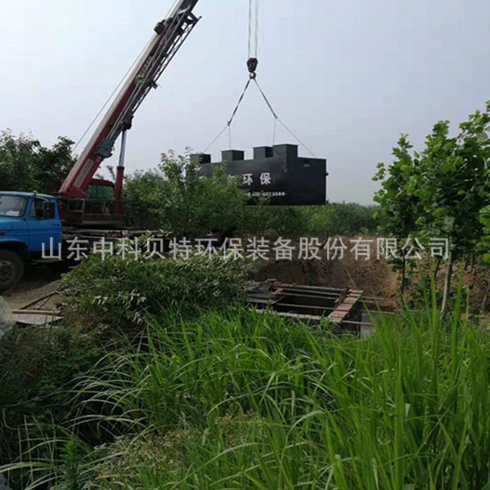 榴莲视频在线观看网站视频下载观看分享地埋式汙水處理特點及應用範圍有哪些呢?