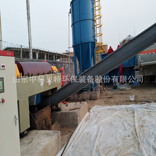 榴莲视频在线观看网站视频下载观看打樁榴莲直播APP下载設備臥螺榴莲视频官网下载安裝運行現場